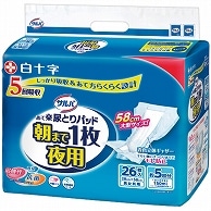 白十字 サルバ あて楽尿とりパッド 朝まで1枚 夜用 26枚/袋（ご注文単位1袋）【直送品】