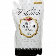 あらた アドグッド ファブラッシュ 液体洗濯洗剤 無香料 つめかえ用 0.9kg 1パック（ご注文単位1パック）【直送品】