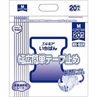 カミ商事 エルモア いちばん 幅広簡単テープ止め M 20枚/袋（ご注文単位1袋）【直送品】