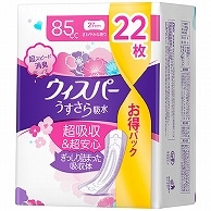 P&G ウィスパーうすさら吸水 85cc 22枚/袋（ご注文単位1袋）【直送品】