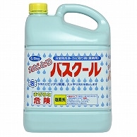 ニイタカ カビとりバスクール 本体 5.5kg SW-986-150-0 1本（ご注文単位1本）【直送品】