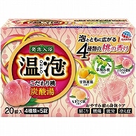 アース製薬 温泡 ONPO こだわり桃 炭酸湯 45g (4種類×5個) 20個/袋（ご注文単位1袋）【直送品】