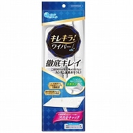 大王製紙 エリエール キレキラ!ワイパー 徹底キレイ 本体 1本（ご注文単位1本）【直送品】