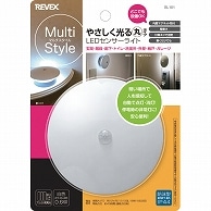 ナカバヤシ リーベックス マルチスタイル LEDミニセンサーライト やさしく光る丸タイプ SL101 1個（ご注文単位1個）【直送品】