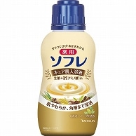 バスクリン 薬用ソフレ キュア肌入浴液 ミルキーハーブの香り 本体 480ml 1本（ご注文単位1本）【直送品】