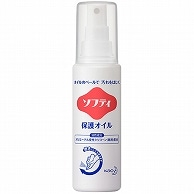 花王 ソフティ 保護オイル 90ml 1本（ご注文単位1本）【直送品】