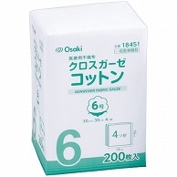 オオサキメディカル クロスガーゼコットン 6号 30×30cm 4ツ折 380499 200枚/袋（ご注文単位1袋）【直送品】