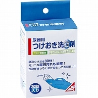 浅井商事 尿器用 つけおき洗錠剤 20錠/箱（ご注文単位1箱）【直送品】