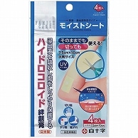 白十字 FCモイストシート 7.5×10cm 4枚/袋（ご注文単位1袋）【直送品】