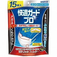 白元アース 快適ガードプロ プリーツタイプ ふつうサイズ 15枚/袋（ご注文単位1袋）【直送品】