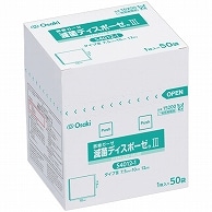 オオサキメディカル 滅菌ディスポーゼIⅡ S4012-1 7.5×10cm 12PLY 個包装 367186 50枚/箱（ご注文単位1箱）【直送品】