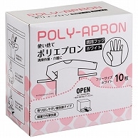 クラフトマン 使い捨てポリエプロン 親指フック ホワイト CF-PA02 10枚/箱（ご注文単位1箱）【直送品】