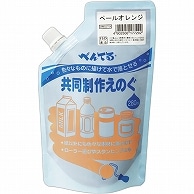 ぺんてる 共同制作えのぐ ペールオレンジ WMG2T04 1個（ご注文単位1個）【直送品】