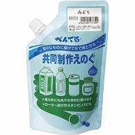 ぺんてる 共同制作えのぐ みどり WMG2T21 1個（ご注文単位1個）【直送品】