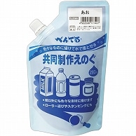 ぺんてる 共同制作えのぐ あお WMG2T23 1個（ご注文単位1個）【直送品】