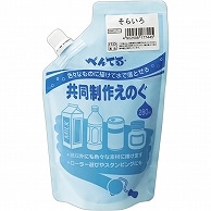 ぺんてる 共同制作えのぐ そらいろ WMG2T61 1個（ご注文単位1個）【直送品】