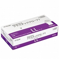 オオサキメディカル プラスチックグローブI LL 100枚/箱（ご注文単位1箱）【直送品】