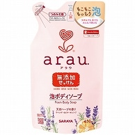 サラヤ アラウ.泡ボディソープ 詰替用 450ml 1個（ご注文単位1個）【直送品】