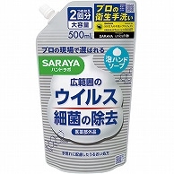 サラヤ ハンドラボ 薬用泡ハンドソープ 詰替用 500ml 1パック（ご注文単位1パック）【直送品】