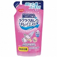 ピジョン ハビナースラクラクおしりキレイミスト 詰めかえ用 250ml 1個（ご注文単位1個）【直送品】