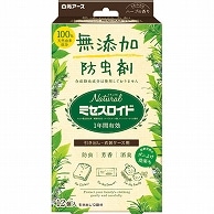 白元アース Naturalミセスロイド 引き出し・衣装ケース用 12個/袋（ご注文単位1袋）【直送品】