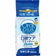 アサヒグループ食品 オーラルプラス 口腔ケアウエッティー スッキリタイプ 詰替用 100枚/袋（ご注文単位1袋）【直送品】