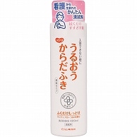 ピジョン ハビナース うるおうからだふき 液体タイプ 400ml 1本（ご注文単位1本）【直送品】