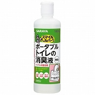 サラヤ スマイルヘルパーさん ポータブルトイレの消臭液 無色 本体 500ml 1本（ご注文単位1本）【直送品】