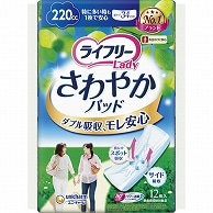 ユニ・チャーム ライフリー さわやかパッド 特に多い時も1枚で安心用 12枚/袋（ご注文単位1袋）【直送品】