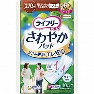 ユニ・チャーム ライフリー さわやかパッド 特に多い時も長時間安心用 10枚/袋（ご注文単位1袋）【直送品】