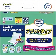 カミ商事 エルモア いちばん フラットタイプ 30枚/袋（ご注文単位1袋）【直送品】