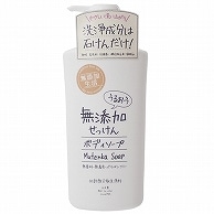 マックス うるおう無添加ボディソープ 本体 500ml 1本（ご注文単位1本）【直送品】