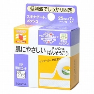 ニチバン スキナゲート メッシュ 25mm×7m SGM257 1巻（ご注文単位1巻）【直送品】