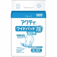 日本製紙クレシア アクティ ワイドパッド700ロング 30枚/袋（ご注文単位1袋）【直送品】