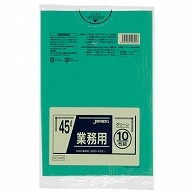 ジャパックス カラーポリ袋 グリーン 45L CCG45 10枚/袋（ご注文単位1袋）【直送品】