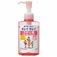 ライオン キレイキレイ うがい薬 フルーツミントピーチ味 200ml 1本（ご注文単位1本）【直送品】