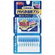 小林製薬 やわらか歯間ブラシ 細いタイプ SS-Mサイズ 40本/袋（ご注文単位1袋）【直送品】