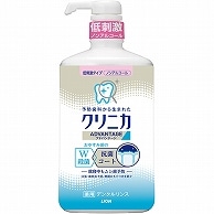 ライオン クリニカ アドバンテージ デンタルリンス 低刺激タイプ(ノンアルコール) 900ml 1本（ご注文単位1本）【直送品】