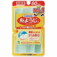 小林製薬 糸ようじ 60本/袋（ご注文単位1袋）【直送品】