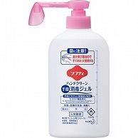 花王 ソフティ ハンドクリーン手指消毒ジェル 400ml 1本（ご注文単位1本）【直送品】