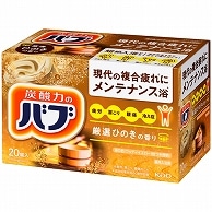 花王 バブ ひのきの香り 40g 20個/袋（ご注文単位1袋）【直送品】