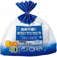 オカザキ メラミンスポンジ キューブ 40個/袋（ご注文単位1袋）【直送品】