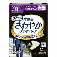 ユニ・チャーム ライフリー さわやかパッド 男性用 特に多い時も安心用 14枚/袋（ご注文単位1袋）【直送品】