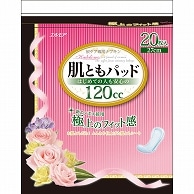 カミ商事 肌ともパッド 120cc 20枚/袋（ご注文単位1袋）【直送品】