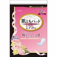 カミ商事 肌ともパッド 170cc 16枚/袋（ご注文単位1袋）【直送品】