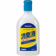 パナソニック エイジフリー ポータブルトイレ用消臭液 無色タイプ 400ml VALTBN5M 1本（ご注文単位1本）【直送品】