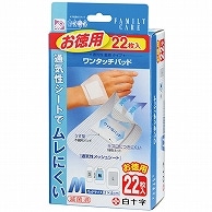 白十字 FC ワンタッチパッド お徳用 Mサイズ 22枚/箱（ご注文単位1箱）【直送品】