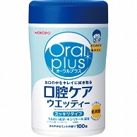 アサヒグループ食品 オーラルプラス 口腔ケアウエッティー スッキリタイプ 本体 100枚/個（ご注文単位1個）【直送品】