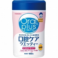 アサヒグループ食品 オーラルプラス 口腔ケアウエッティー マイルドタイプ 本体 100枚/個（ご注文単位1個）【直送品】