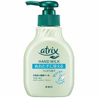 花王 アトリックス ハンドミルク 200ml 1本（ご注文単位1本）【直送品】